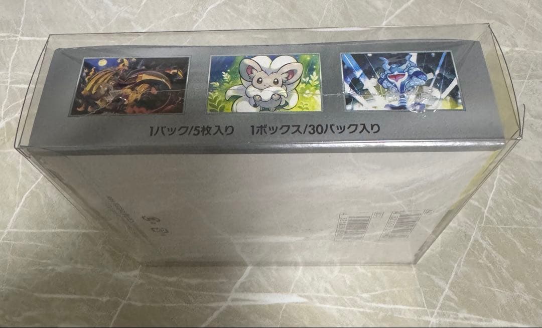 プ*ン様 ポケカ スカーレット&バイオレット 拡張パック ワイルドフォース　新品