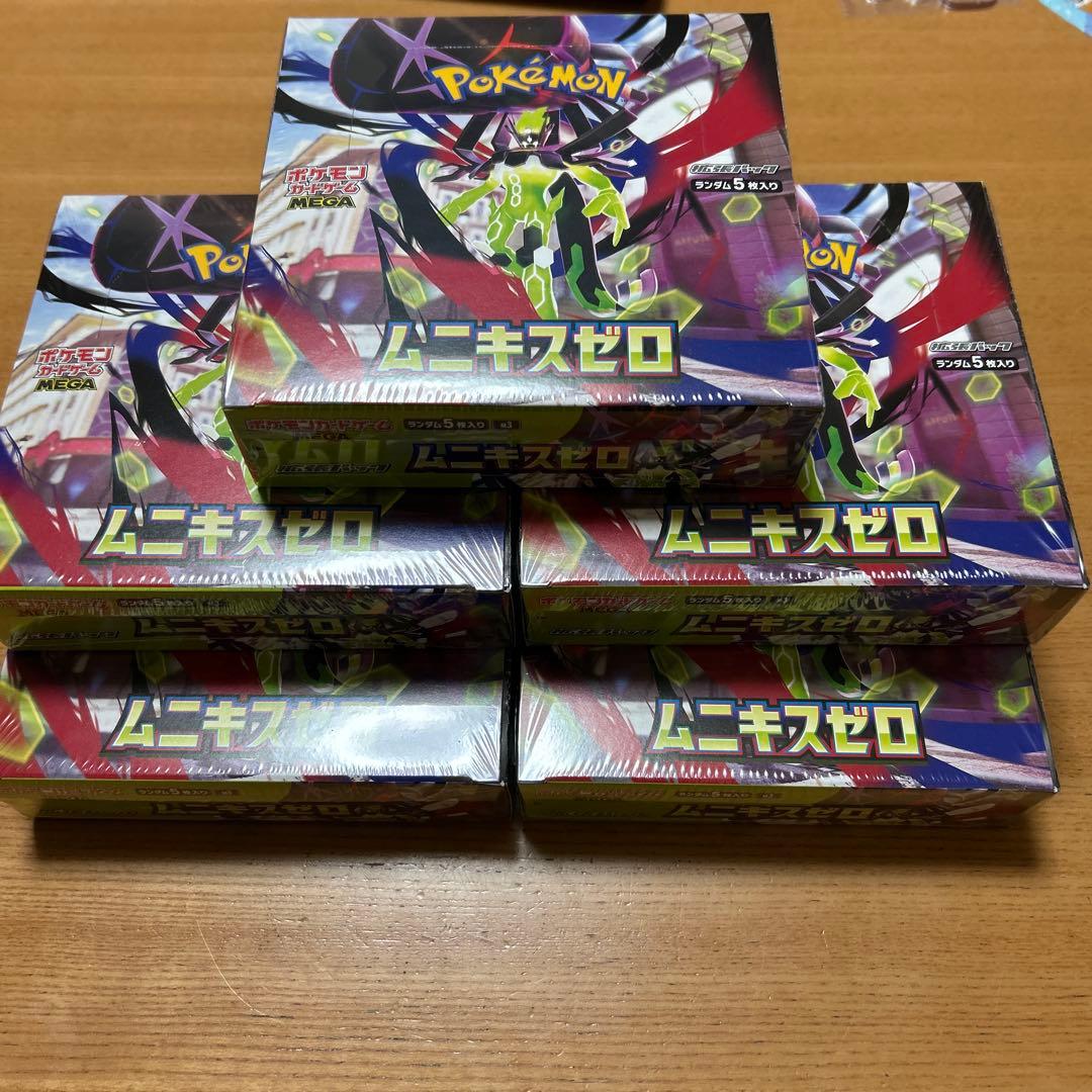 ポケモンカードムニキスゼロ5ボックス