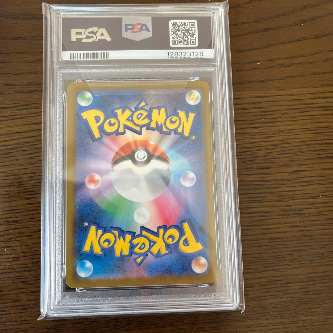 2025 ピカチュウ イラストコンテスト PSA10