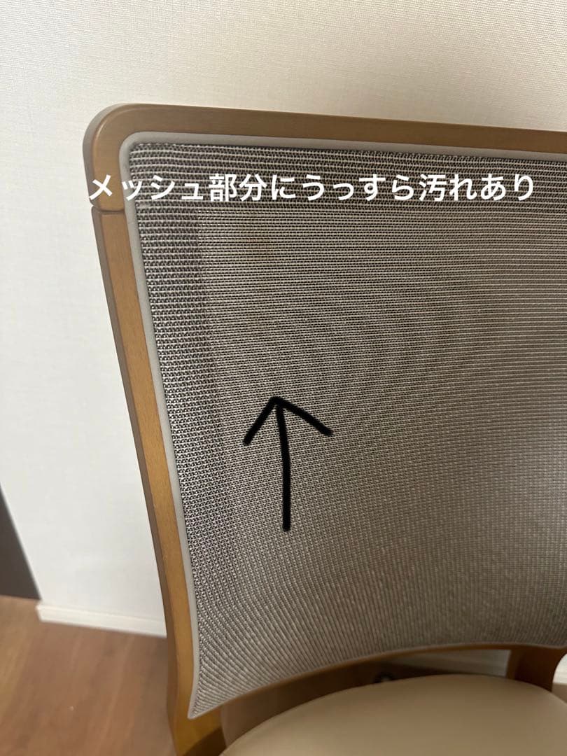 (値下中)カリモク 高さ調整可能 デスクチェア / キャスターチェア　1脚