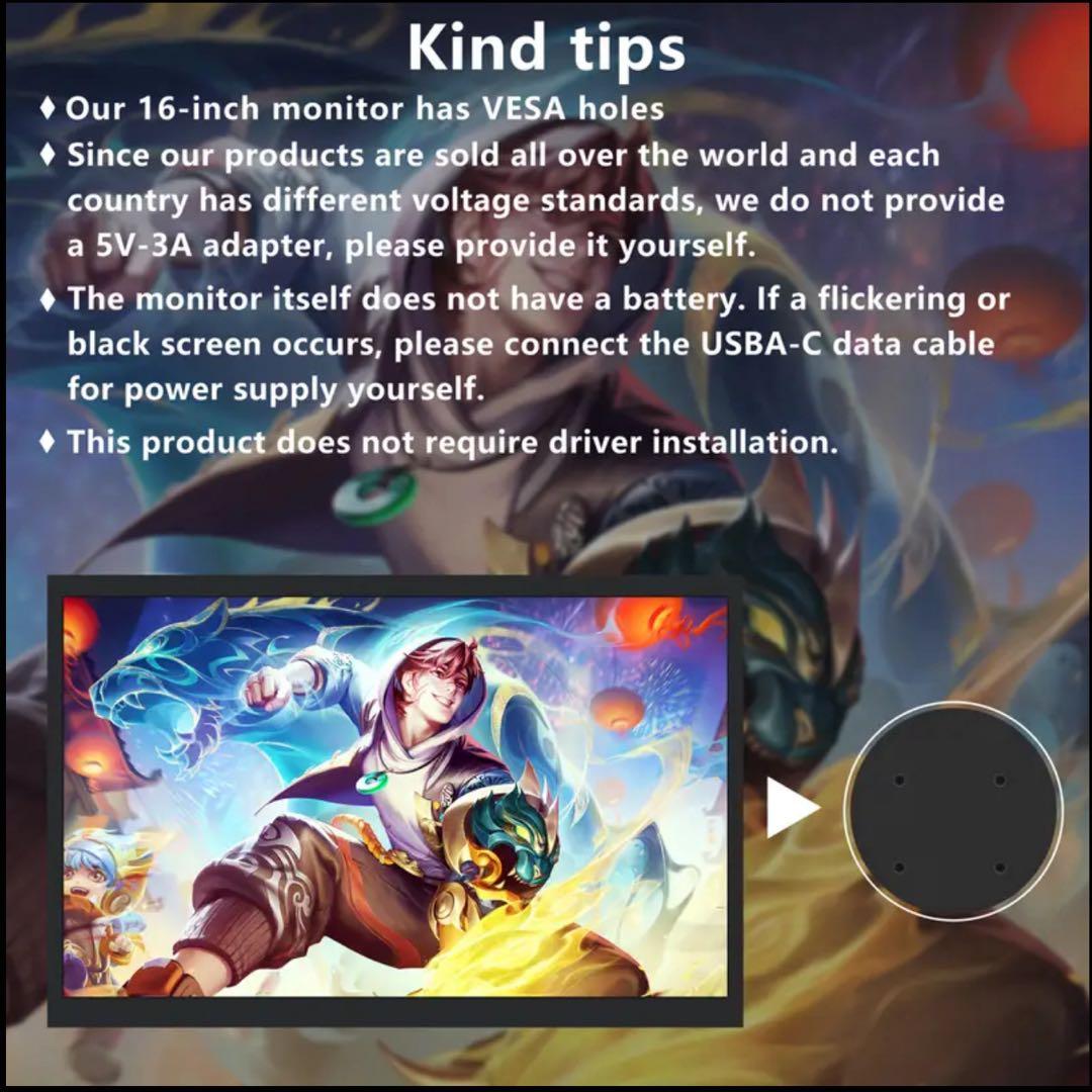 16インチポータブルモニター 1920x1200モバイルモニター新品未使用