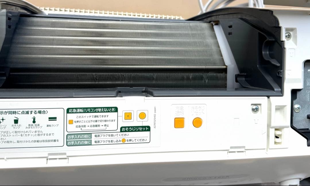 三菱霧ヶ峰 エアコン　Zシリーズ10畳用　MSZ-ZW2824-W 2024年製