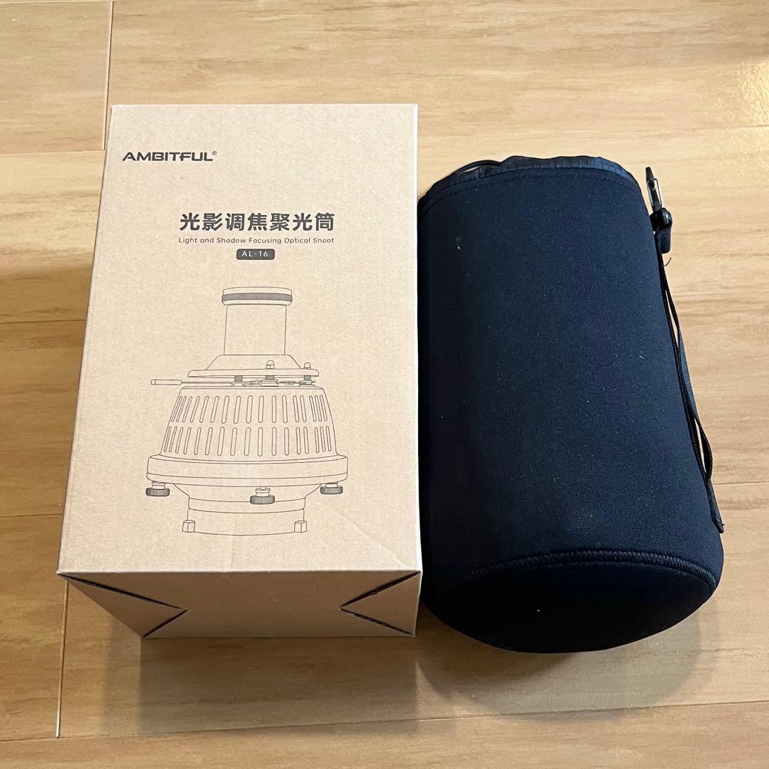 【早い者勝ち】AMBITFUL AL-16光学スポットライトビームライター