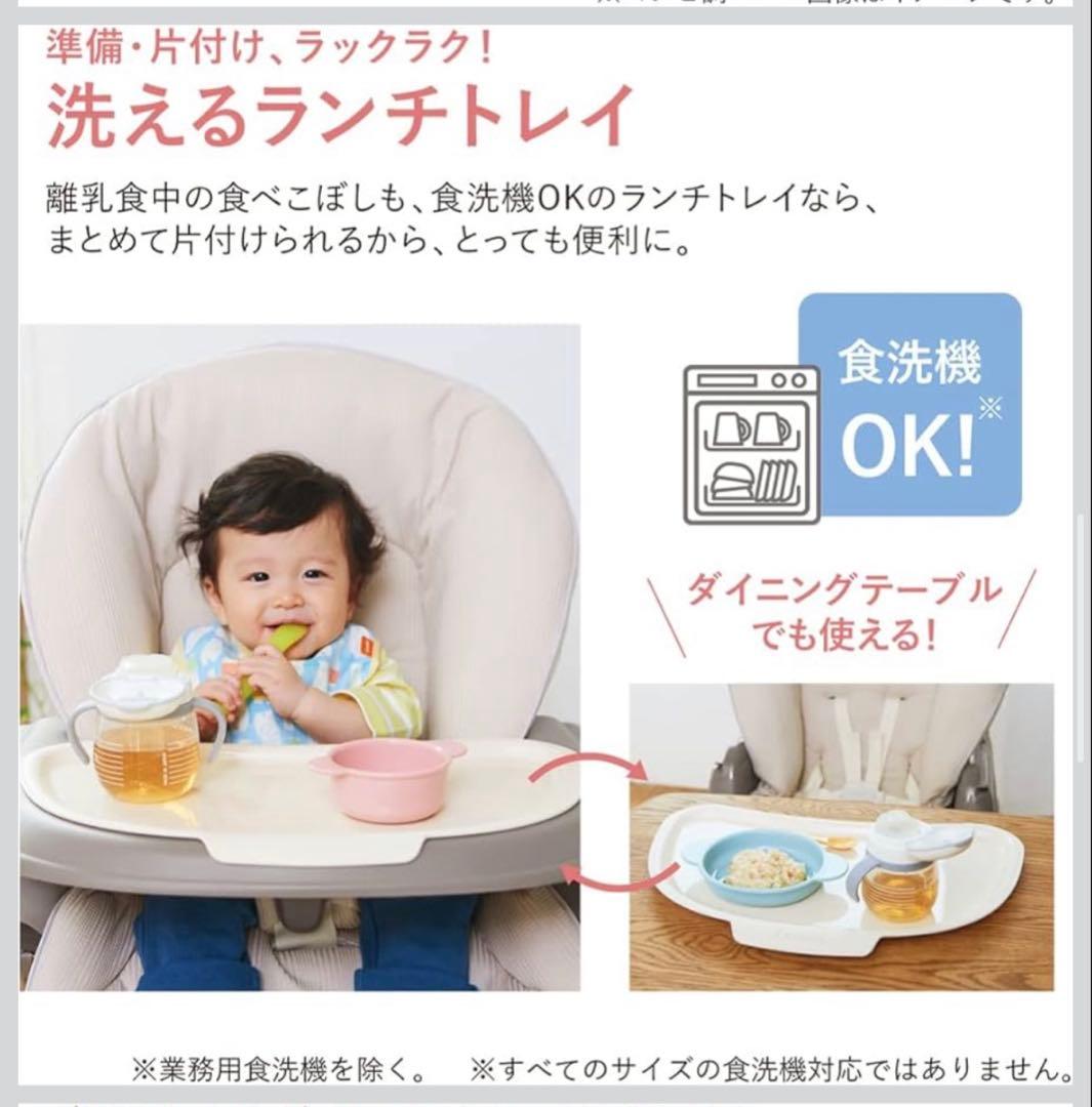 Nemulia AUTO SWING BEDi Long SS EG+ ベージュ