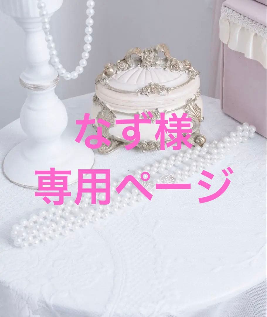 新品⭐︎パルエルフィー　プリンセス浴衣セット　パニエ、パールベルト付き