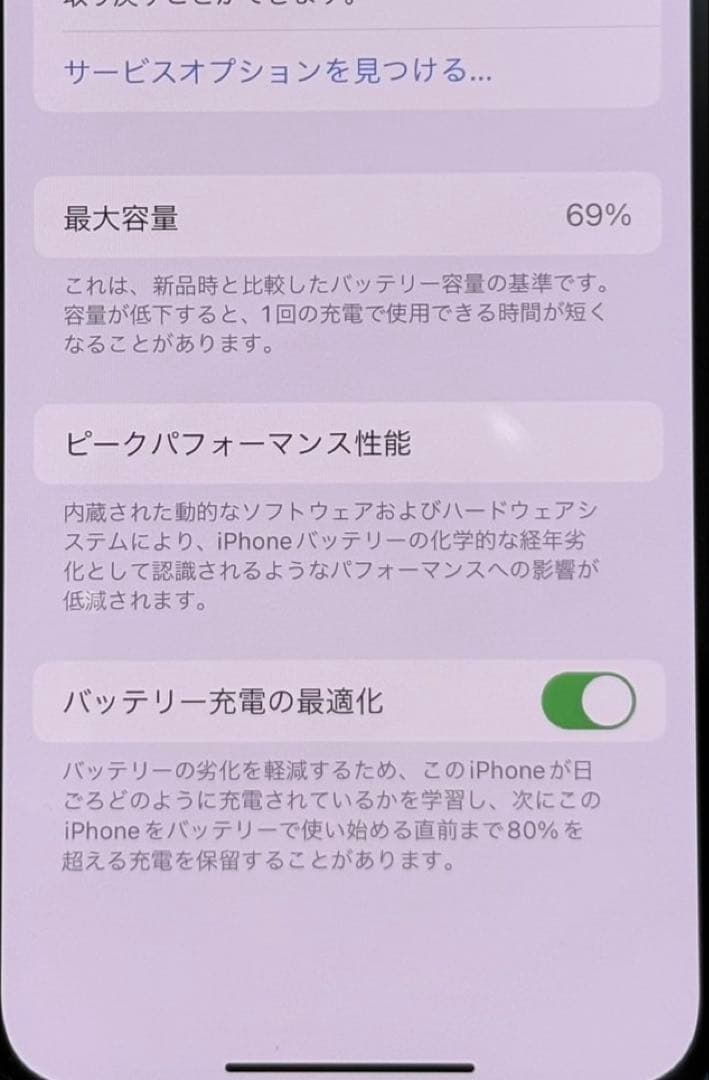 Apple iPhone 12mini ブルー 本体 元箱付き