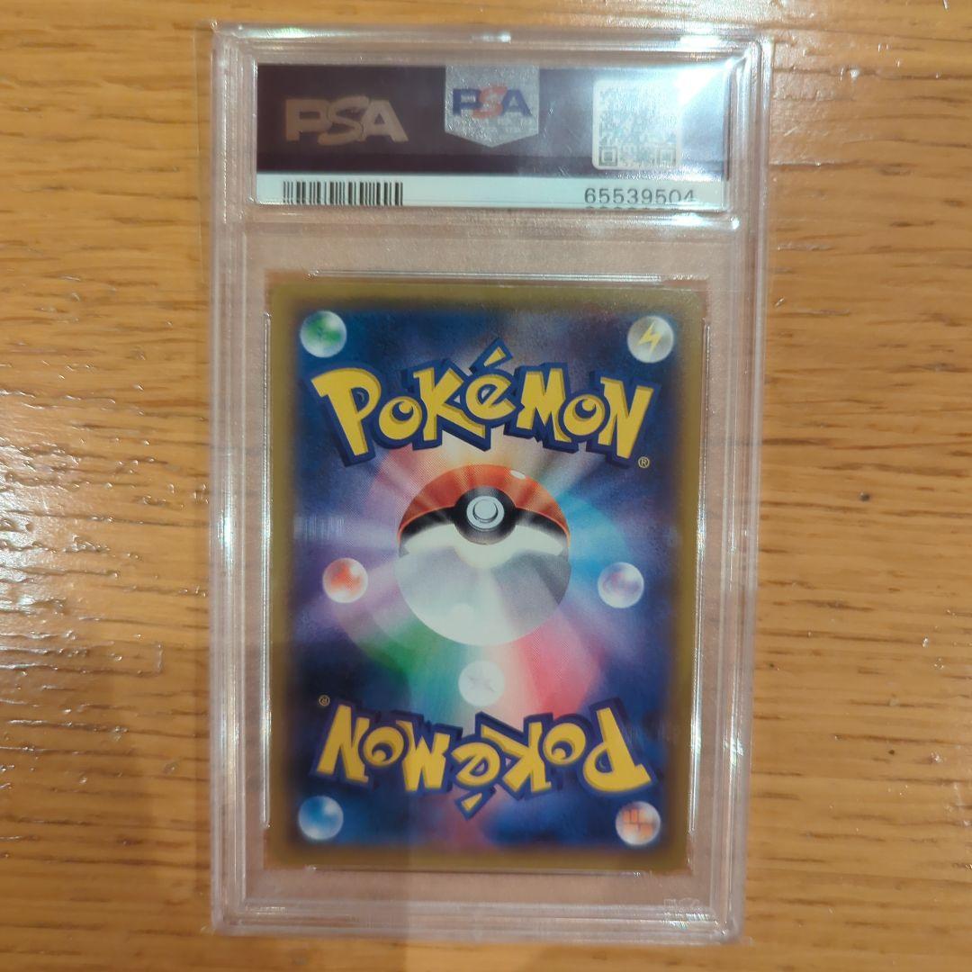 PSA10 殿堂の書_ポケモンカードジム 殿堂バトル 優勝 PROMO