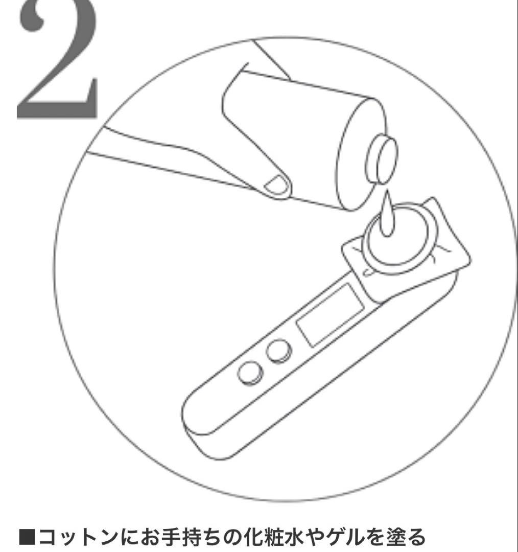 ヤーマン フォトプラス EX スムースS 未使用