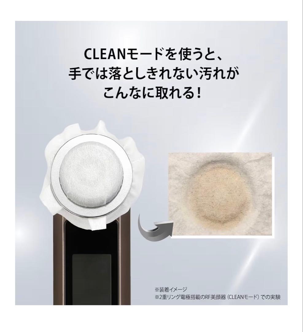 ヤーマン フォトプラス EX スムースS 未使用