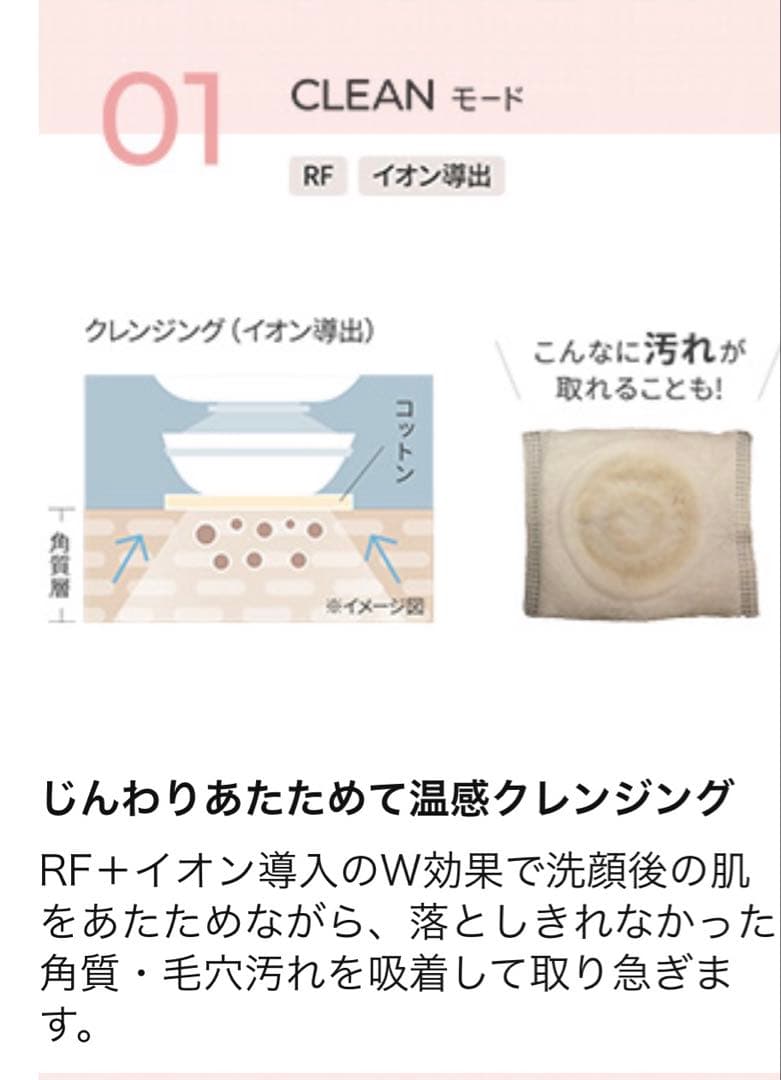 ヤーマン フォトプラス EX スムースS 未使用