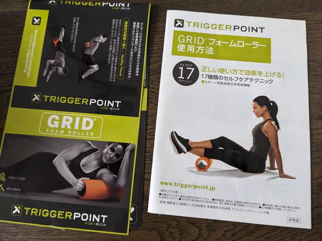 フォームローラー　セルローラー　ウェーブストレッチリング　筋膜リリースローラー