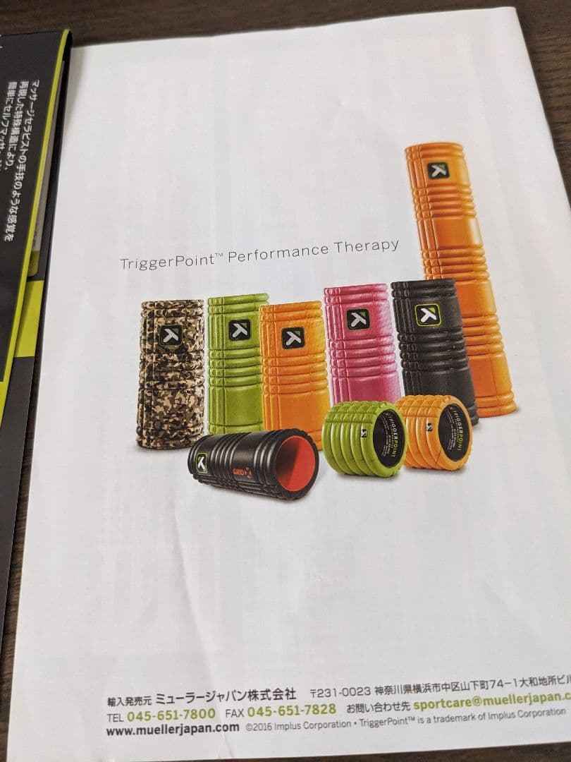 フォームローラー　セルローラー　ウェーブストレッチリング　筋膜リリースローラー