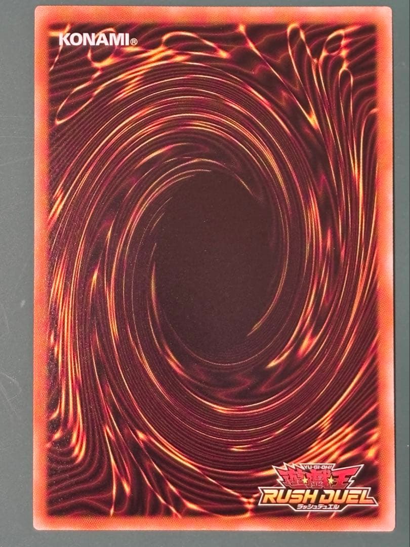 ラッシュデュエル　叛骨のスフレース　絵違い　シークレットレア