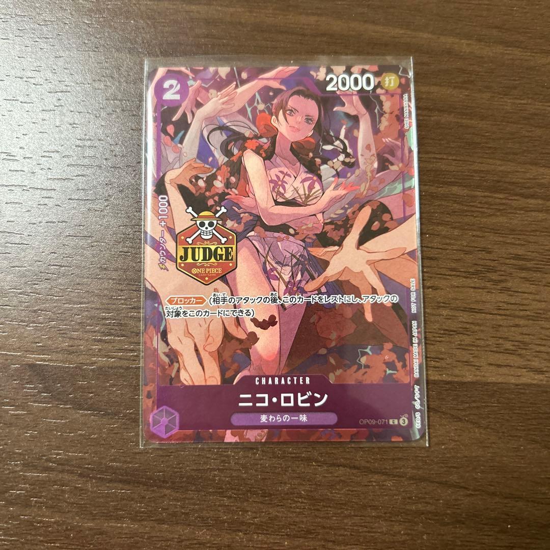 ニコ・ロビン C OP09-071 ジャッジ プロモ