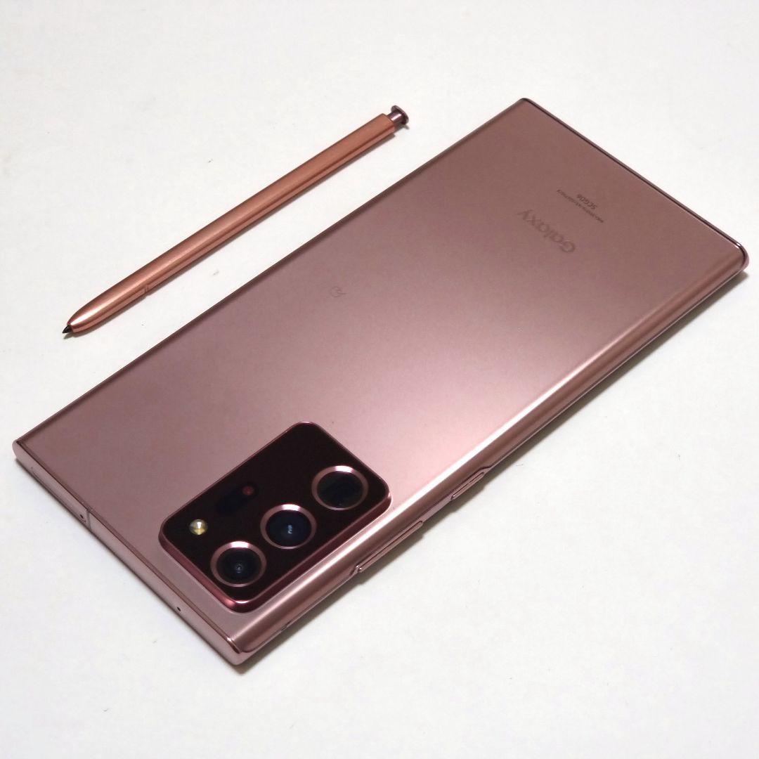 美品Galaxy Note 20 Ultra 5G au SCG06 256GB