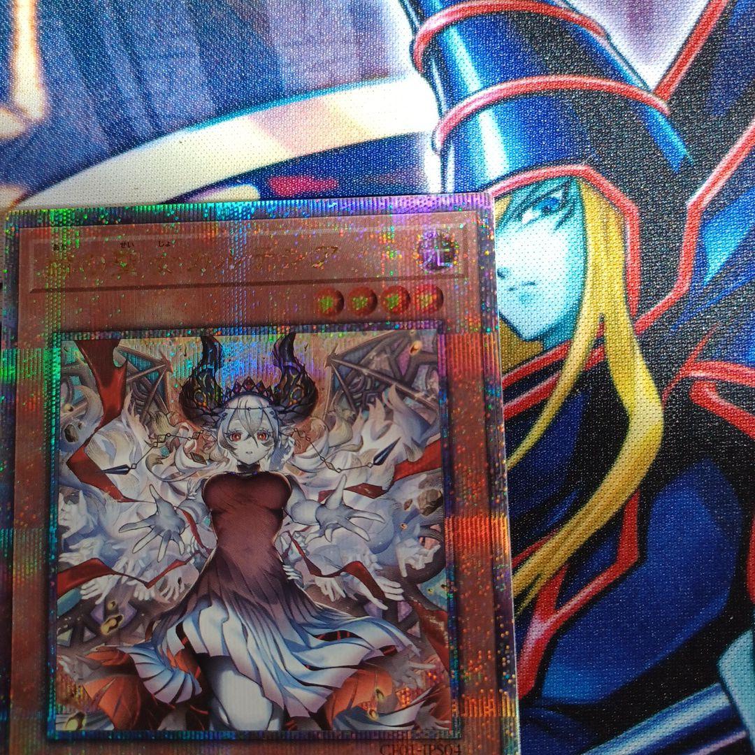 聖女カルテシア25thレア