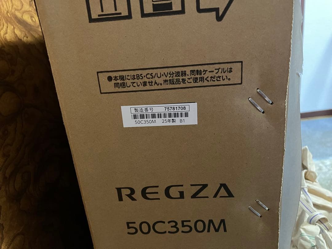 REGZA 50V型 C350M 4K液晶テレビ