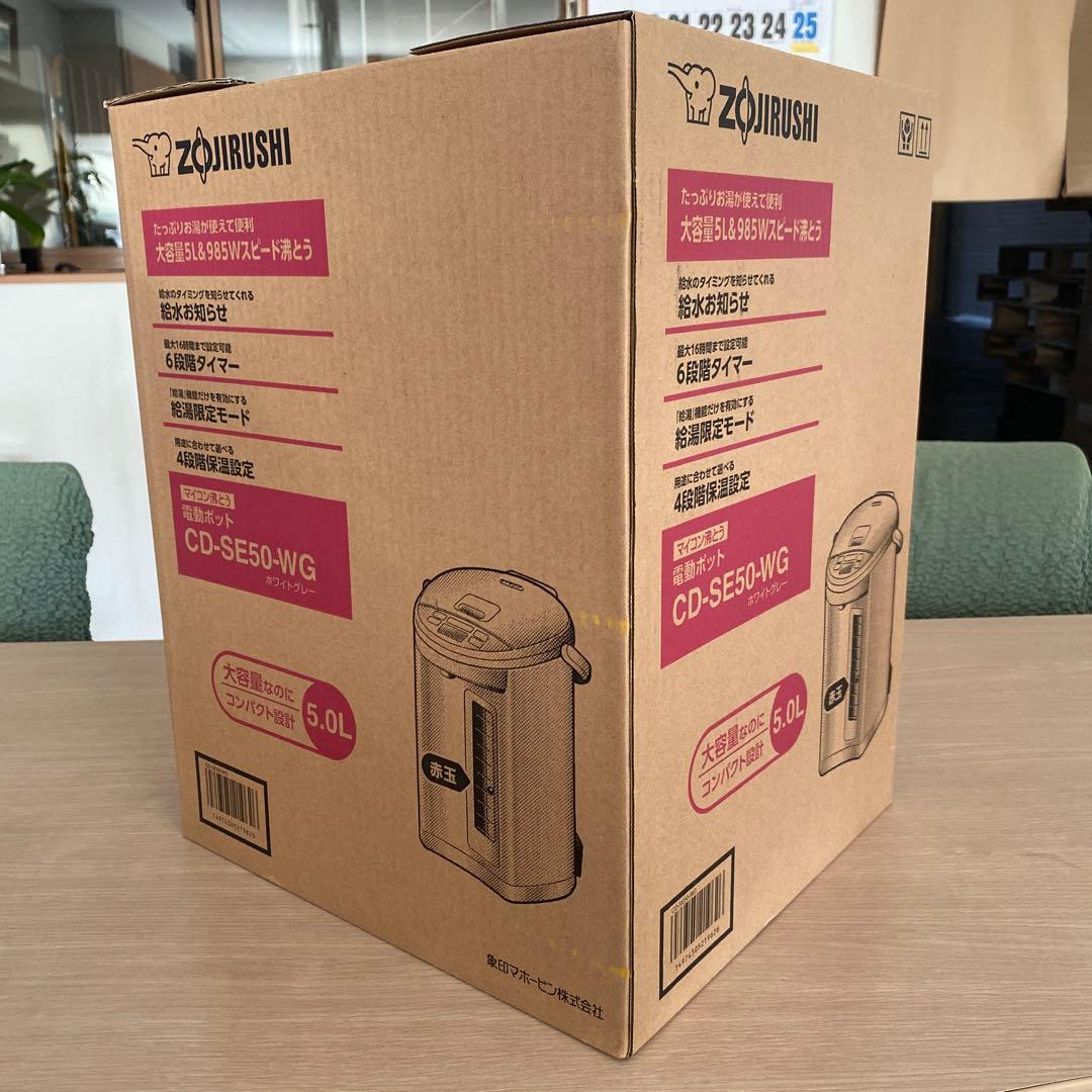 象印 CD-SE50-WG 電気ポット 5.0L
