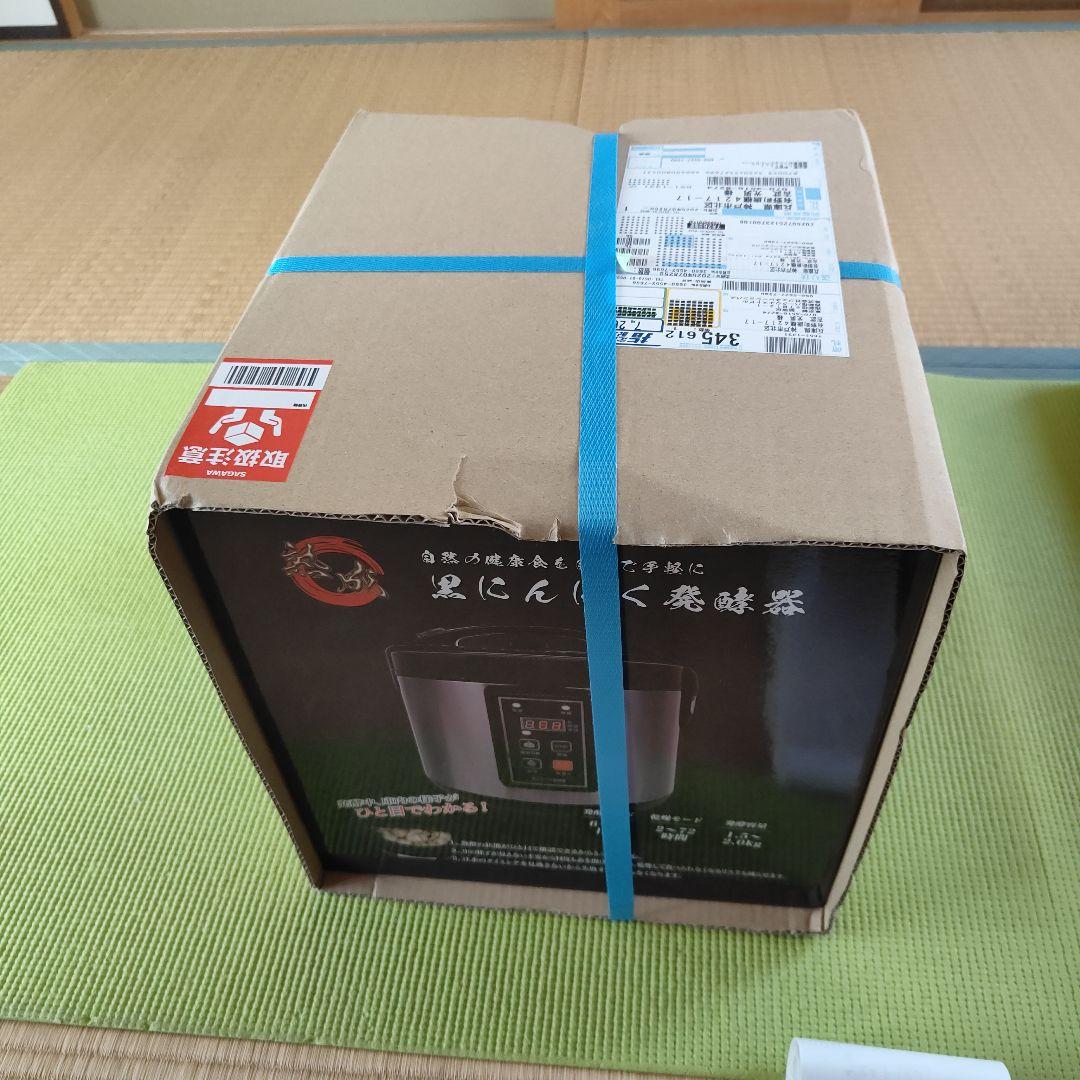 新品　今話題の健康食品　黒にんにく発酵器 自家製 ニンニク 手作り 乾燥機 発酵