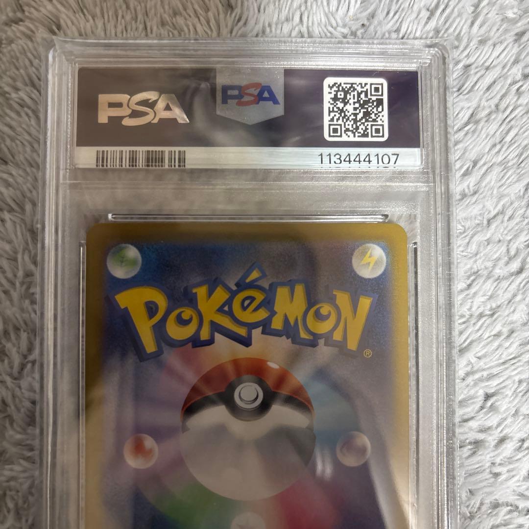 R*e様 ☆PSA10☆ トドロクツキex SAR 218/187