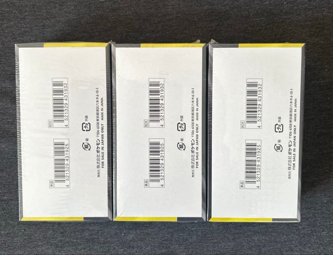 ポケモンカードゲーム ハイクラスパック MEGAドリームex シュリンク付き