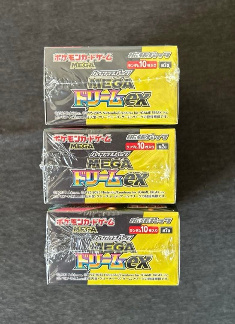 ポケモンカードゲーム ハイクラスパック MEGAドリームex シュリンク付き