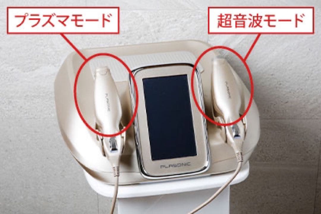 プラズマ plasma 美容　シミ　肝斑　ニキビ　LDM エレクトロポレーション