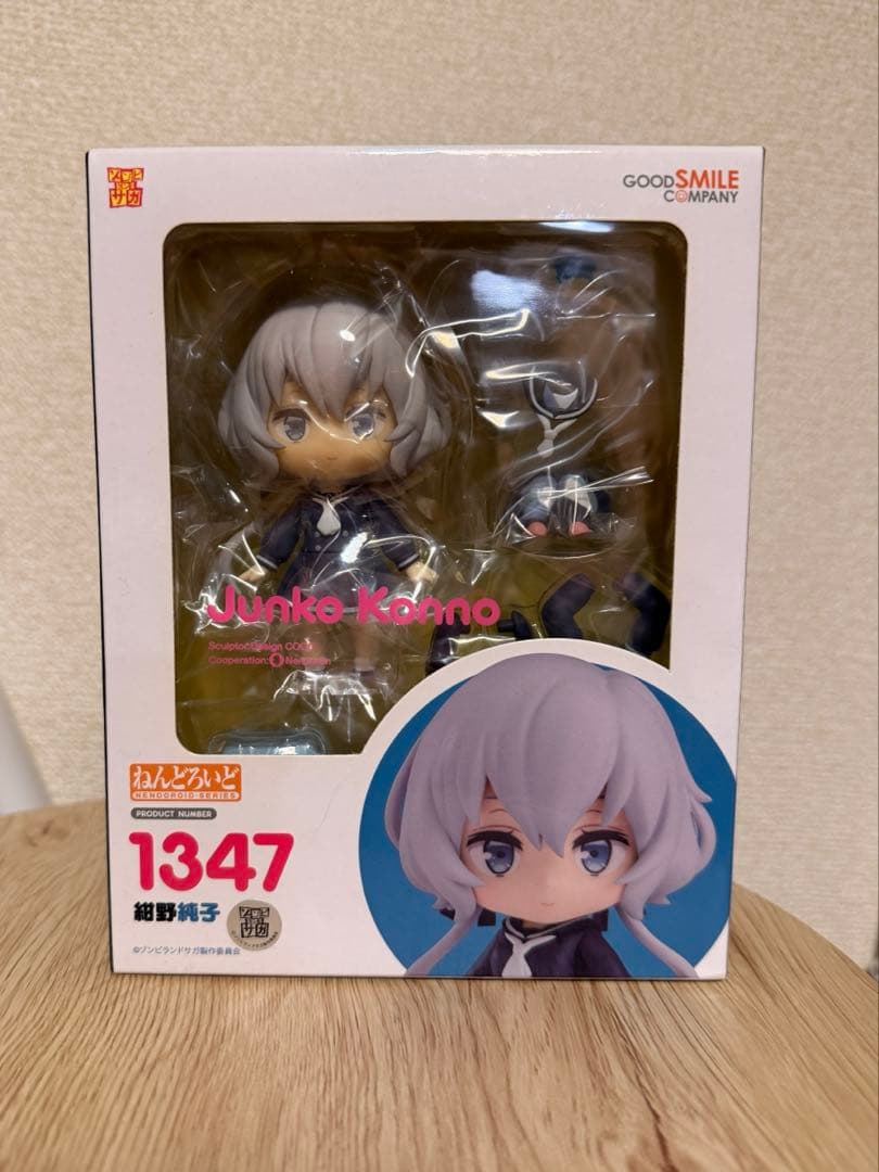 グッスマ ねんどろいど ゾンビランドサガ 紺野純子