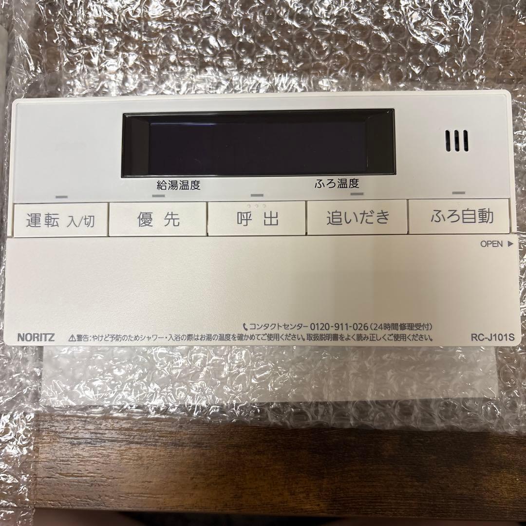 【１３】NORITZ 給湯リモコン RC-J101M RC-J101S
