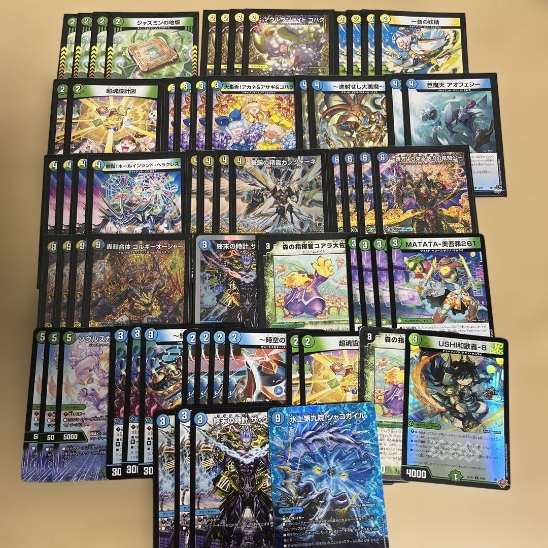 トリーヴァゴルギーオージャー デッキ 調整パーツ　引退品　ワンオンフェアリー