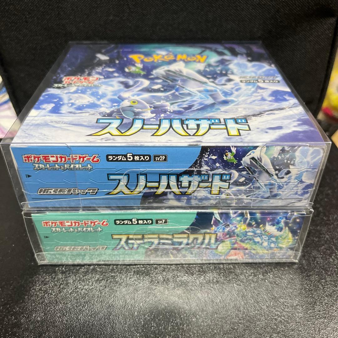 スノーハザード　ステラミラクル　計2BOX ポケモンカード
