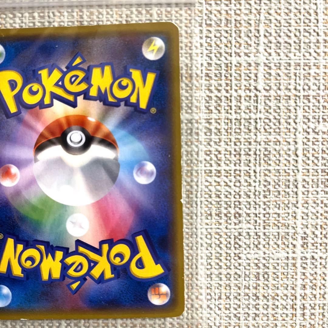 ヨコハマのピカチュウ　282/SM-P　プロモ　①