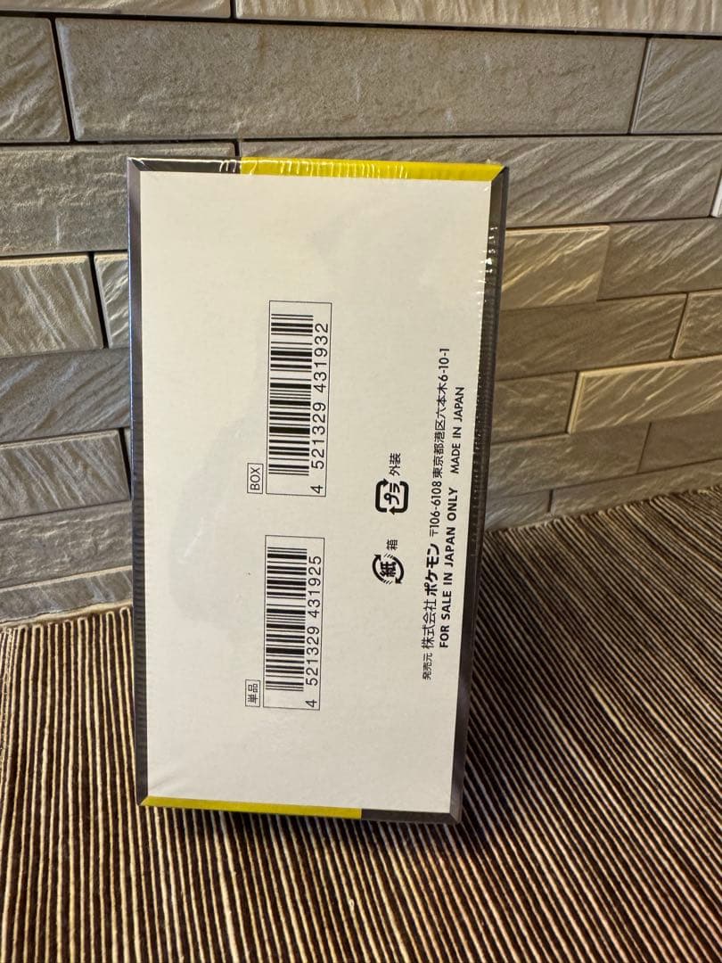 ポケモンカードBOX メガドリームex シュリンク付き