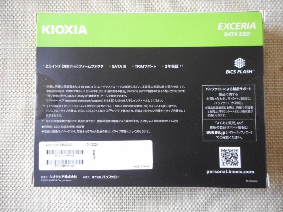 ☆★新品未使用KIOXIA 2.5インチ内臓SSD 960GB★☆