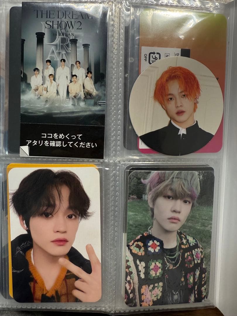 NCT DREAM ジェミン トレカ まとめ売り 匿名配送