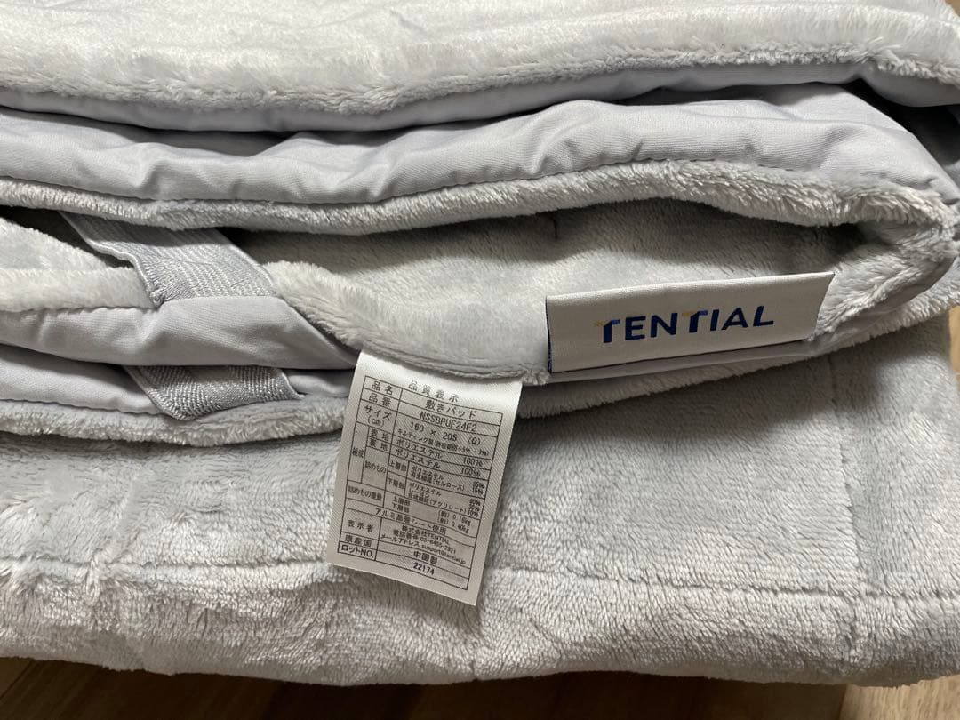 【限定値下げ】TENTIAL テンシャル　BAKUNE Bed Pad Warm