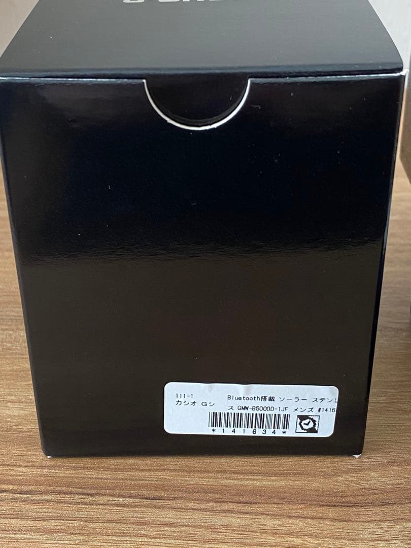 時計 CASIO G-SHOCK GMW-B5000D-1JF