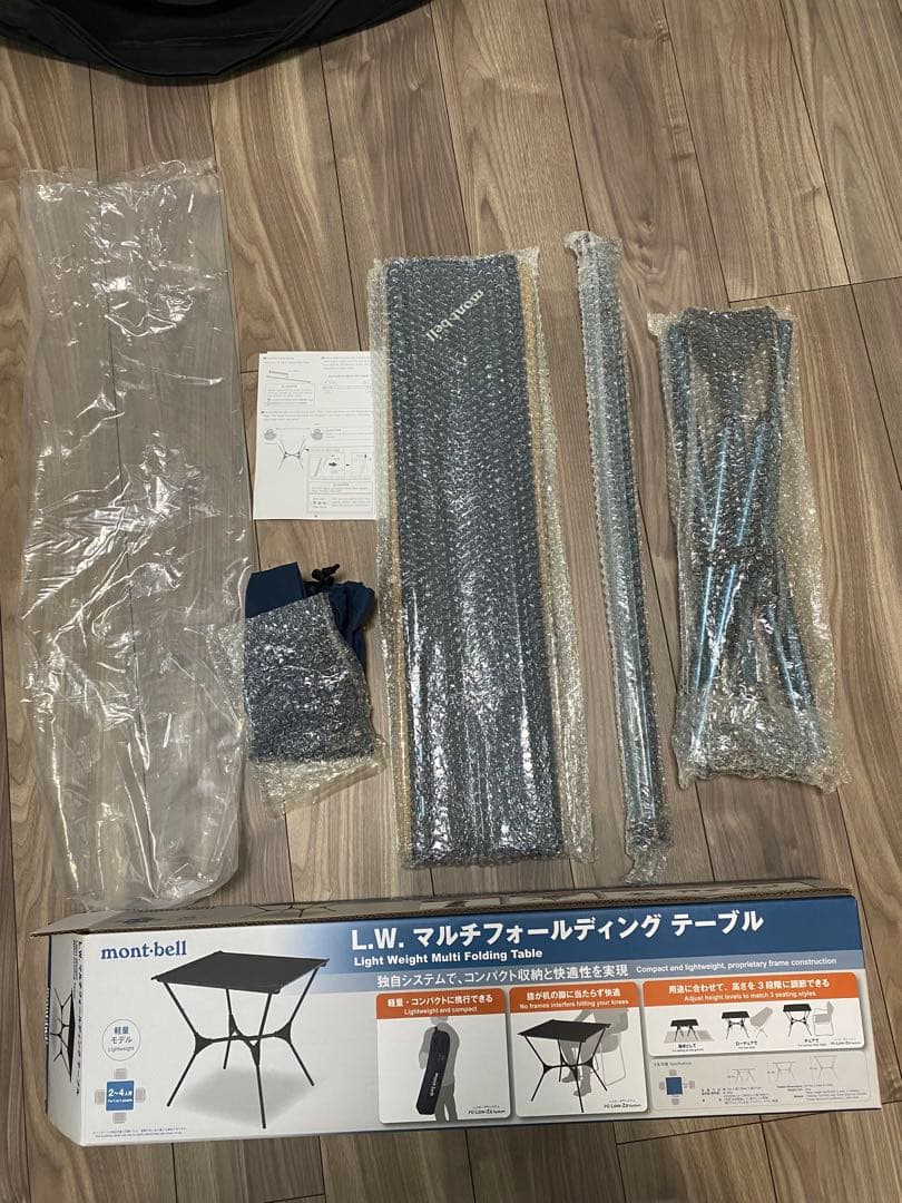 mont-bell L.W. マルチフォールディング テーブル