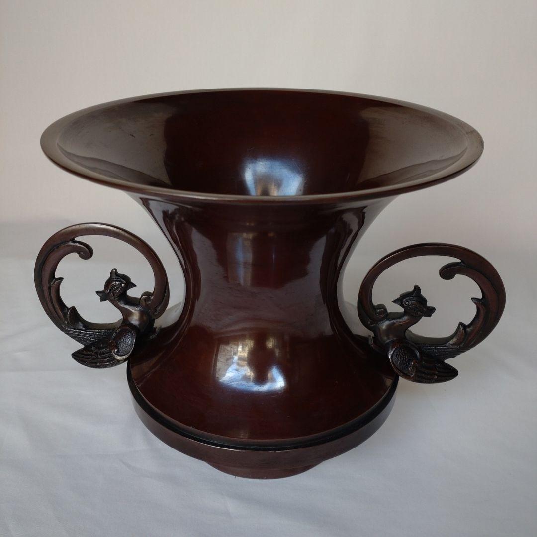 立華瓶　花器　耳付