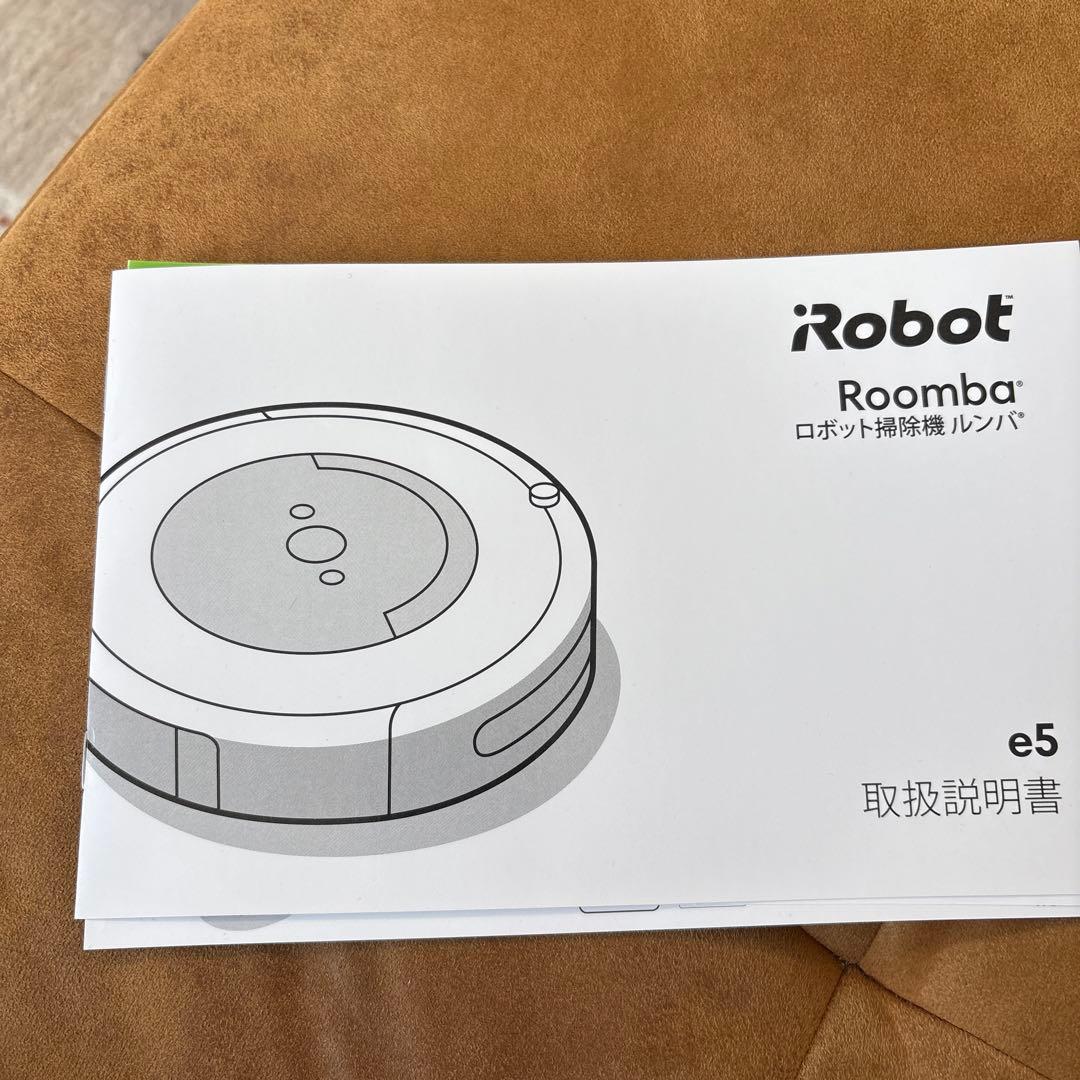 iRobot Roomba ロボット掃除機本体 黒