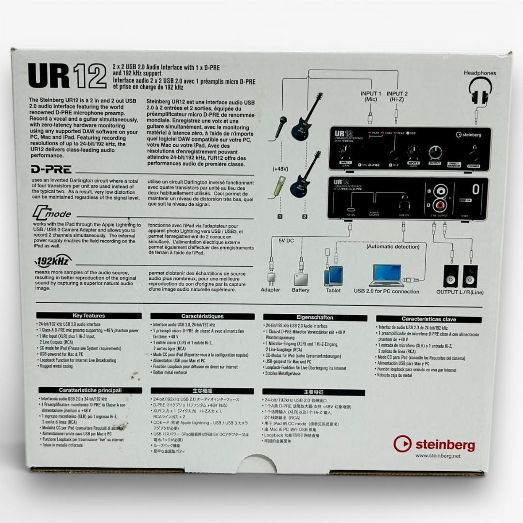 ★未使用品★極美品 Steinberg UR12 オーディオインターフェース