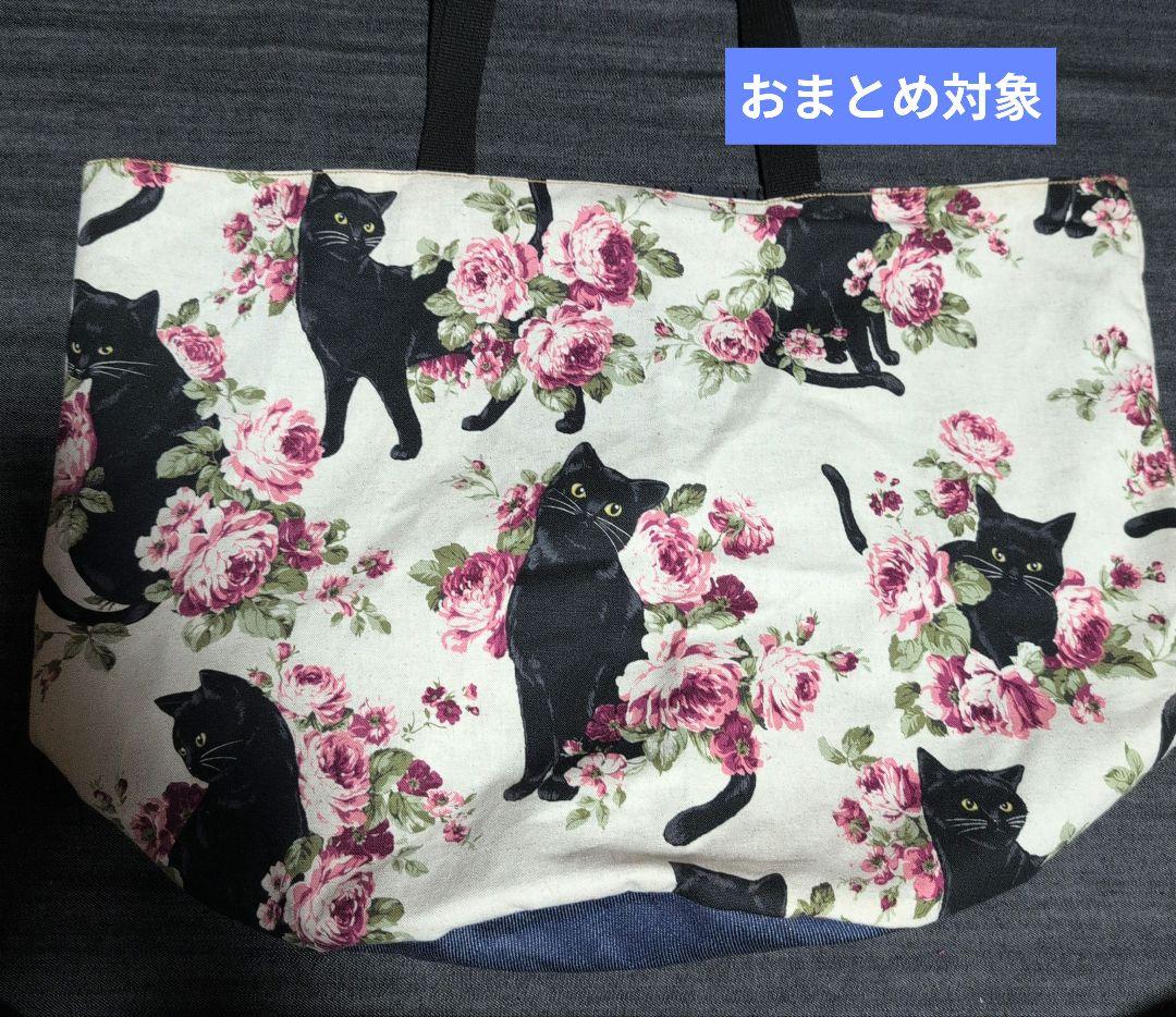 うさ様 リクエスト 10点 まとめ商品