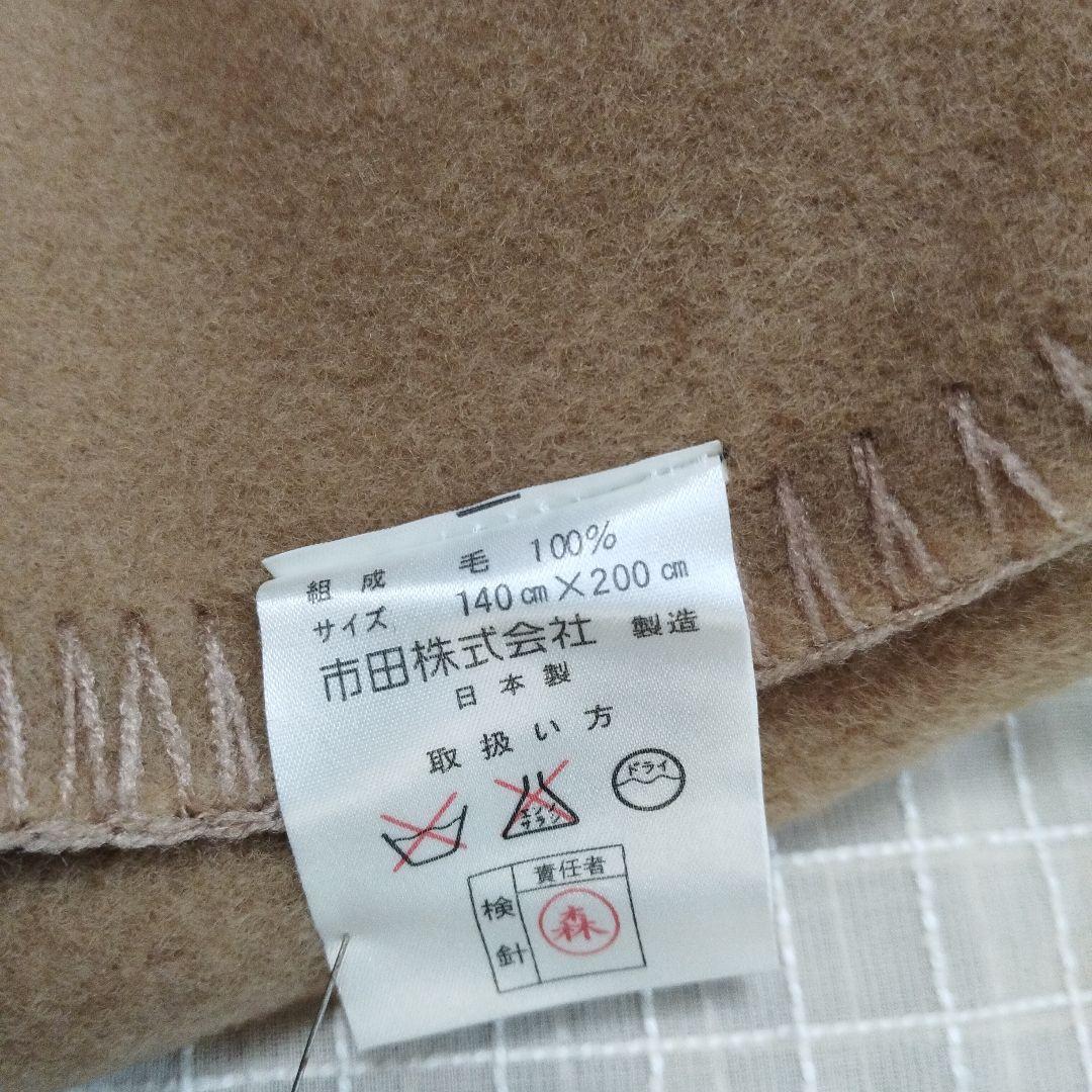 RALPHLAUREN ラルフローレン 毛布 ブランケット 毛100% レア？