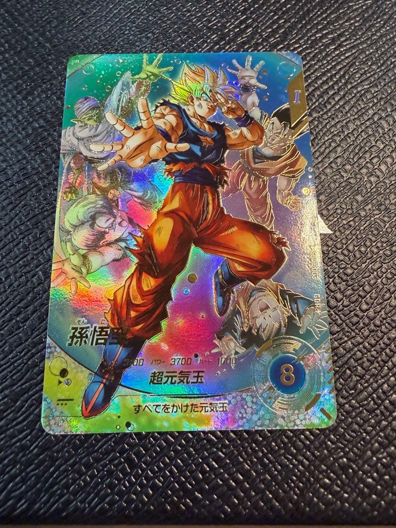 ドラゴンボール　スーパーダイバース　SDV7-006 パラレル