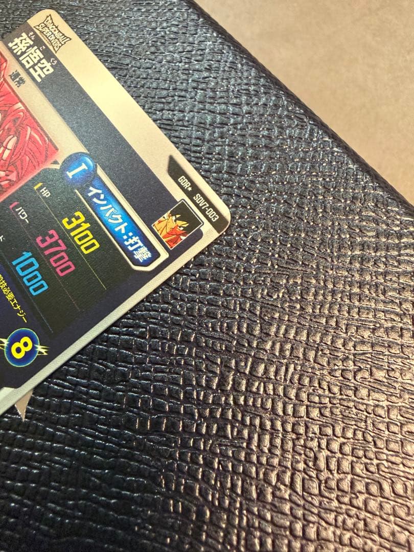 ドラゴンボール　スーパーダイバース　SDV7-006 パラレル