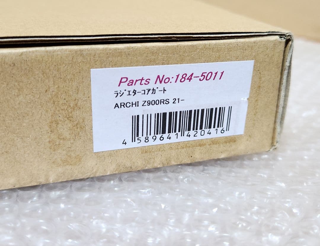 PMC│コアガード│Z900 NINJA1000SX Z900RS(21)