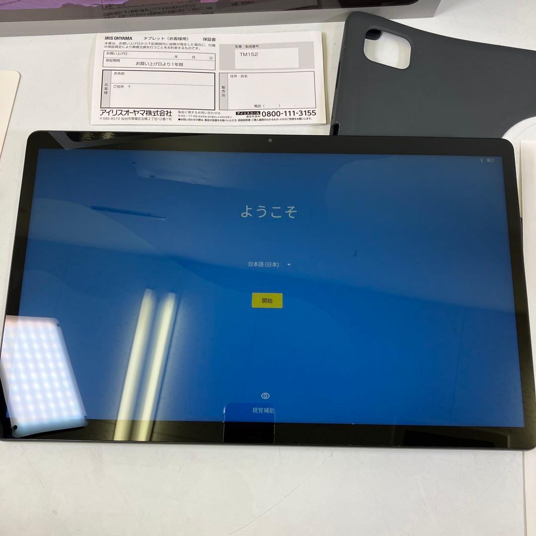 アイリスオーヤマ LUCA 2022年製 タブレット TM152M4 ケース付き