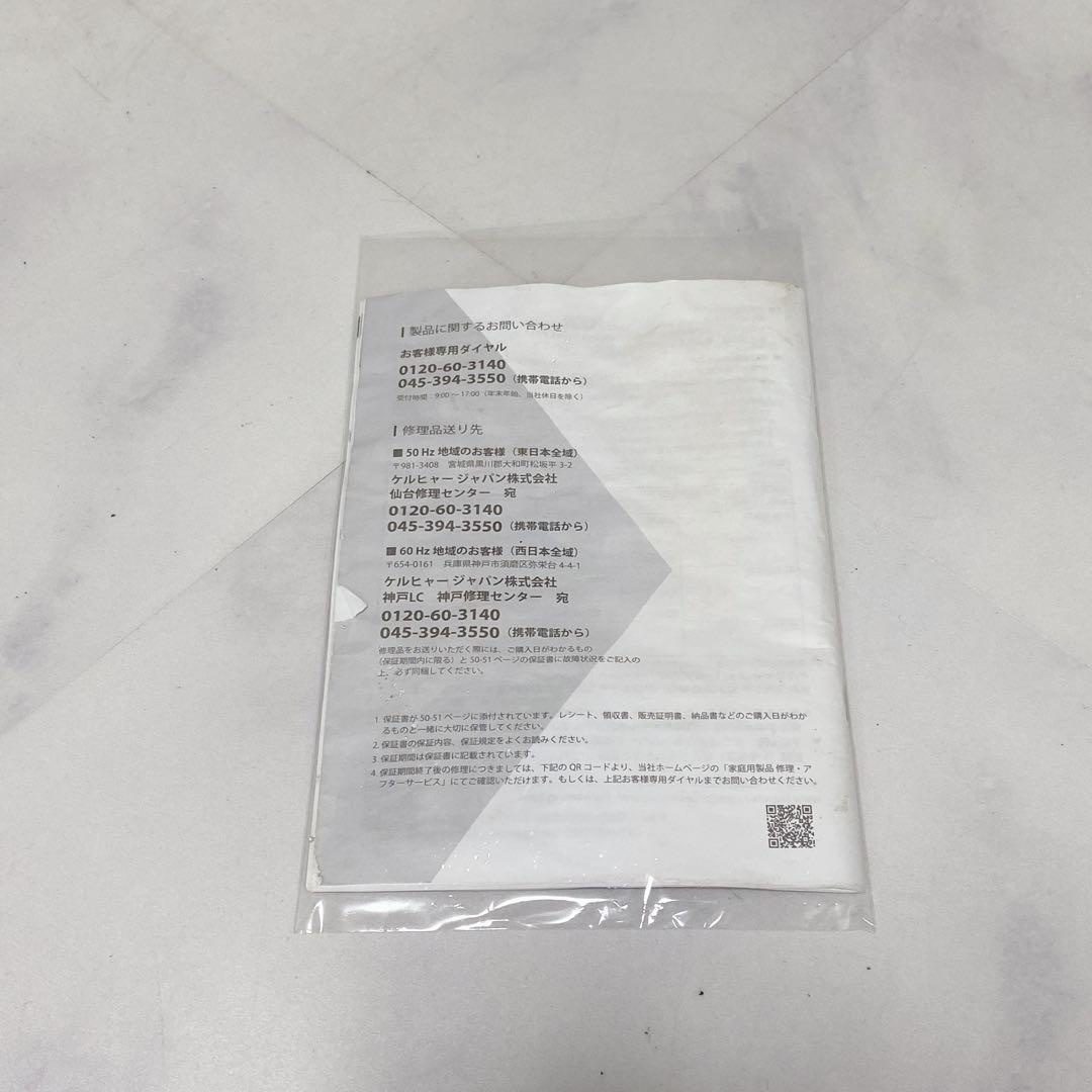 ケルヒャー K2 サイレント 高圧洗浄機 自給用ホース付 美品