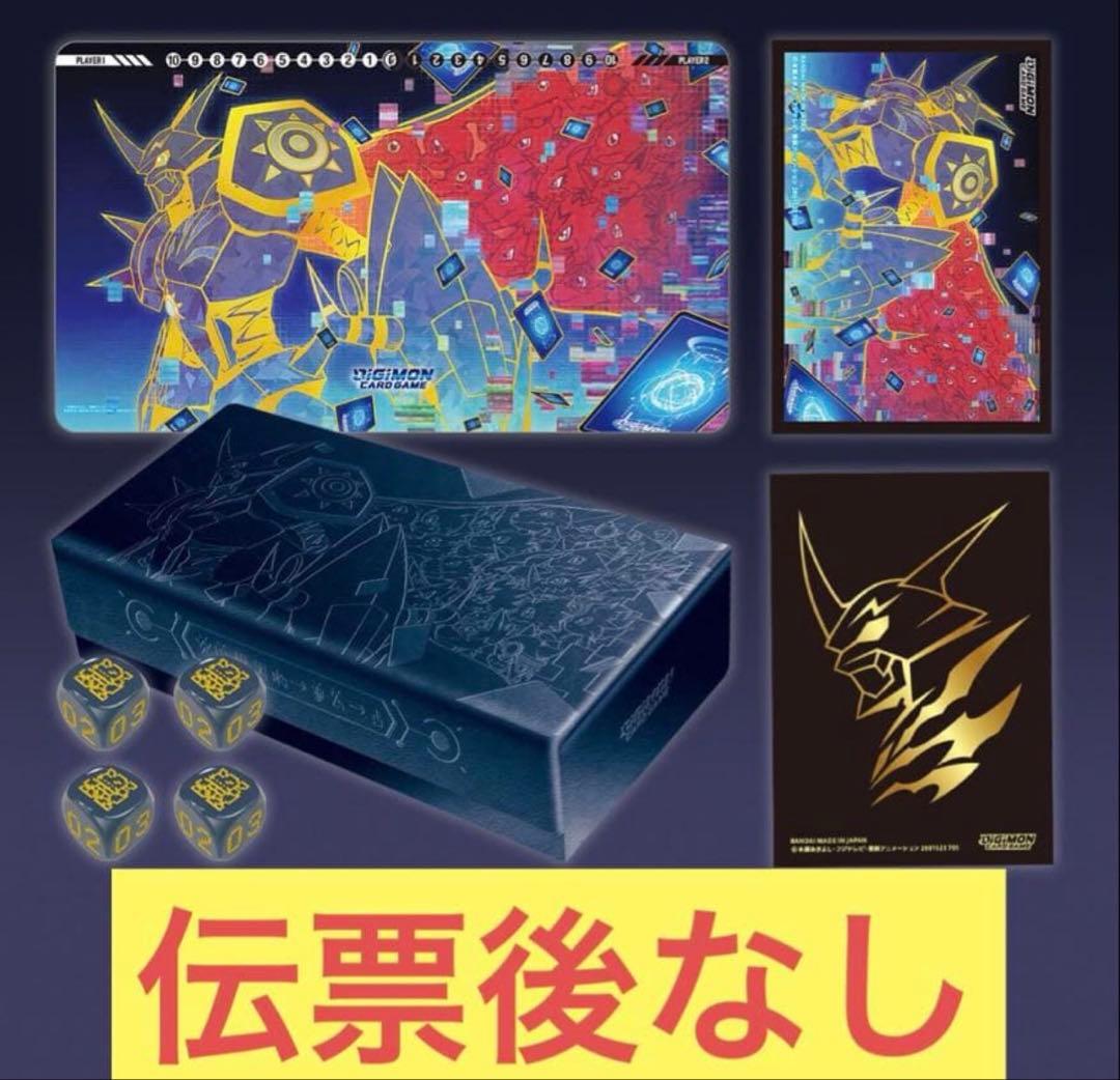 デジモンカードゲーム　TAMER'S EVOLUTION BOX PB-21