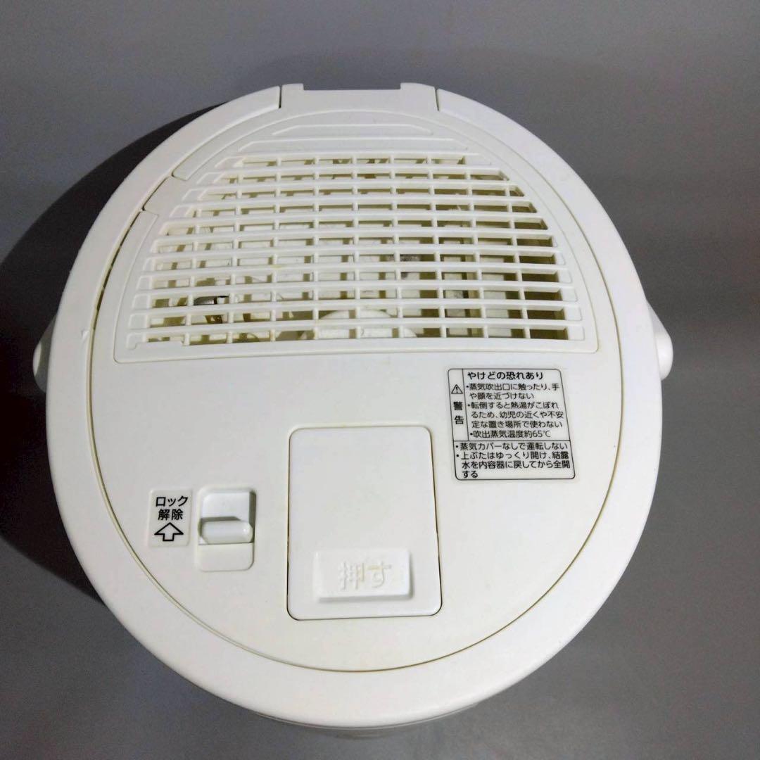 象印　スチーム加湿器　EE-DA50-WA　ホワイト　2019年製